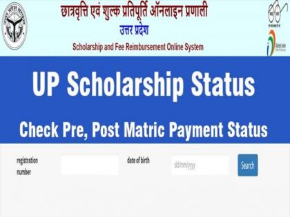 UP Scholarship Status 2021-2022: Have you not got Pre, Post Matric Scholarship yet, check here | UP Scholarship Status 2021-2022: Have you not got Pre, Post Matric Scholarship yet, check here