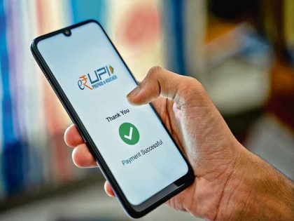 RBI increases UPI payment limit for hospitals and educational institutions | RBI increases UPI payment limit for hospitals and educational institutions