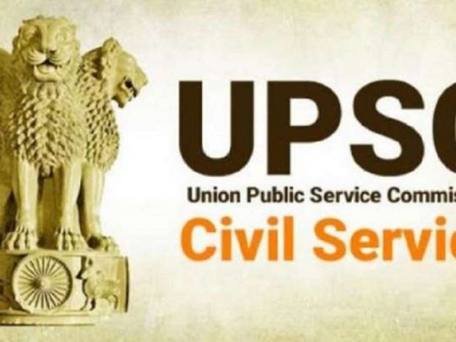 UPSC candidates who missed exams due to COVID-19 to get extra chance | UPSC candidates who missed exams due to COVID-19 to get extra chance