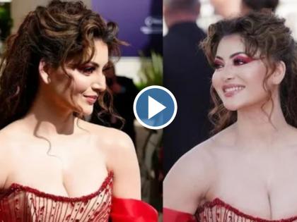 Urvashi Rautela's Red Shimmery Dress at Cannes 2024 Red Carpet Goes Viral, Netizens React (Watch Video) | Urvashi Rautela's Red Shimmery Dress at Cannes 2024 Red Carpet Goes Viral, Netizens React (Watch Video)