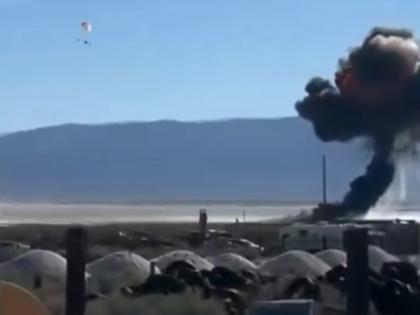 US Fighter Jet Crash: Air Force Thunderbirds F-16C Crashes Near Trona Airport in San Bernardino County (Watch Video) | US Fighter Jet Crash: Air Force Thunderbirds F-16C Crashes Near Trona Airport in San Bernardino County (Watch Video)