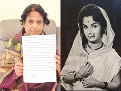 Veteran Marathi Actress Usha Chavan Threatens To Return State Awards Over Pune Land Dispute | Veteran Marathi Actress Usha Chavan Threatens To Return State Awards Over Pune Land Dispute Veteran Marathi Actress Usha Chavan Threatens To Return State Awards Over Pune Land Dispute | Veteran Marathi Actress Usha Chavan Threatens To Return State Awards Over Pune Land Dispute