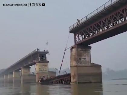 Uttar Pradesh: 150-Year-Old Bridge on Ganga Near Kanpur In Unnao Collapses; No Injuries Reported (Watch Video)