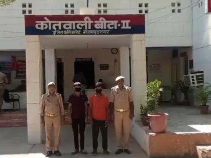 Uttar Pradesh Shocker: Two Men Arrested for Raping, Blackmailing Minor Sisters in Greater Noida | Uttar Pradesh Shocker: Two Men Arrested for Raping, Blackmailing Minor Sisters in Greater Noida