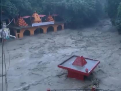 Uttarakhand: 2 Missing After Heavy Rain Triggers Cloudburst in Dehradun, Tapkeshwar Mahadev Temple Inundated (Watch) | Uttarakhand: 2 Missing After Heavy Rain Triggers Cloudburst in Dehradun, Tapkeshwar Mahadev Temple Inundated (Watch)