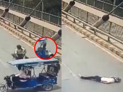 Uttar Pradesh: Biker Dies After E-Rickshaw Takes Sudden U-Turn on Busy One-Way Bridge (Watch Video) | Uttar Pradesh: Biker Dies After E-Rickshaw Takes Sudden U-Turn on Busy One-Way Bridge (Watch Video)