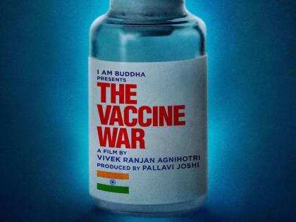 Vivek Agnihotri unveils first poster of his next directorial The Vaccine War | Vivek Agnihotri unveils first poster of his next directorial The Vaccine War
