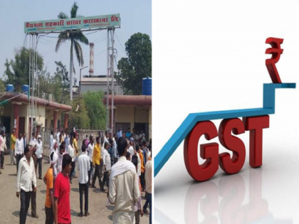 Beed: GST officials seize machinery of Pankaja Munde's Vaidyanath sugar factory | Beed: GST officials seize machinery of Pankaja Munde's Vaidyanath sugar factory