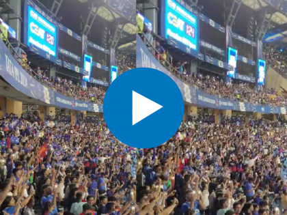 WATCH: Packed Wankhede Stadium Sings 'Vande Mataram' During MI vs RCB IPL 2024 Match. Video Will Give You Goosebumps | WATCH: Packed Wankhede Stadium Sings 'Vande Mataram' During MI vs RCB IPL 2024 Match. Video Will Give You Goosebumps