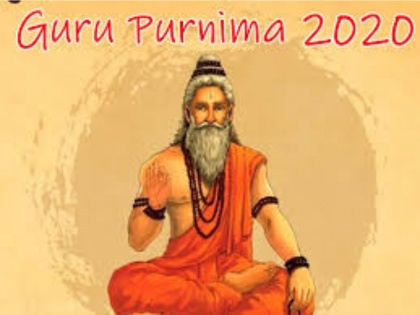 Guru Purnima 2020: Check out the purnima tithi and significance of the day | Guru Purnima 2020: Check out the purnima tithi and significance of the day