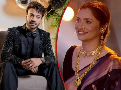 Vicky Jain Pens Heartfelt Note for Wife Ankita Lokhande After She Misses Out on Winner's Trophy | Vicky Jain Pens Heartfelt Note for Wife Ankita Lokhande After She Misses Out on Winner's Trophy