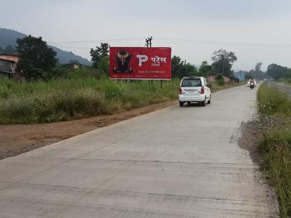 Maharashtra: New Rules for Hoardings in Villages Coming Soon, Says State Government | Maharashtra: New Rules for Hoardings in Villages Coming Soon, Says State Government Maharashtra: New Rules for Hoardings in Villages Coming Soon, Says State Government | Maharashtra: New Rules for Hoardings in Villages Coming Soon, Says State Government