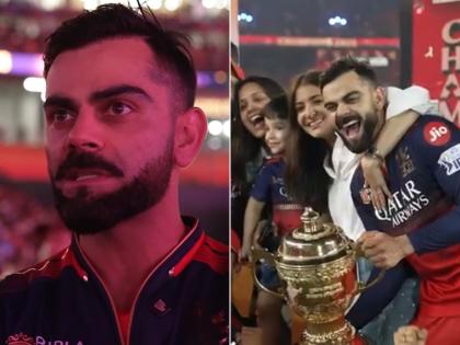 'There Is an End Date to Every Career': Virat Kohli Hints at IPL Retirement After RCB Title Win? Watch What He Said | 'There Is an End Date to Every Career': Virat Kohli Hints at IPL Retirement After RCB Title Win? Watch What He Said 'There Is an End Date to Every Career': Virat Kohli Hints at IPL Retirement After RCB Title Win? Watch What He Said | 'There Is an End Date to Every Career': Virat Kohli Hints at IPL Retirement After RCB Title Win? Watch What He Said