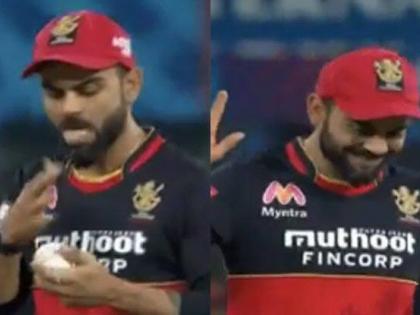 Watch Video! Virat Kohli accidentally applies saliva on ball, soon realises his mistake | Watch Video! Virat Kohli accidentally applies saliva on ball, soon realises his mistake