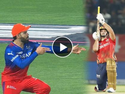 WATCH: Virat Kohli Mocks Rilee Rossouw with Bat Gun Gesture Celebration After Dismissal, Video Goes Viral | WATCH: Virat Kohli Mocks Rilee Rossouw with Bat Gun Gesture Celebration After Dismissal, Video Goes Viral