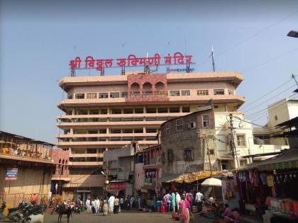 Masks mandatory at Pandharpur temple amidst rising Covid-19 cases | Masks mandatory at Pandharpur temple amidst rising Covid-19 cases Masks mandatory at Pandharpur temple amidst rising Covid-19 cases | Masks mandatory at Pandharpur temple amidst rising Covid-19 cases