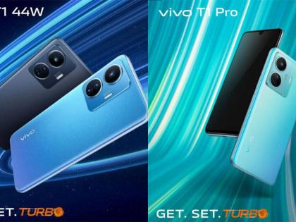 Vivo T1 Pro 5G, Vivo T1 44W launched in India | Vivo T1 Pro 5G, Vivo T1 44W launched in India