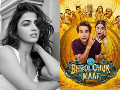 Bhool Chuk Maaf OTT Release: Actress Wamiqa Gabbi Supports Makers Decision Says, 'Country is Our Priority' | Bhool Chuk Maaf OTT Release: Actress Wamiqa Gabbi Supports Makers Decision Says, 'Country is Our Priority' Bhool Chuk Maaf OTT Release: Actress Wamiqa Gabbi Supports Makers Decision Says, 'Country is Our Priority' | Bhool Chuk Maaf OTT Release: Actress Wamiqa Gabbi Supports Makers Decision Says, 'Country is Our Priority'