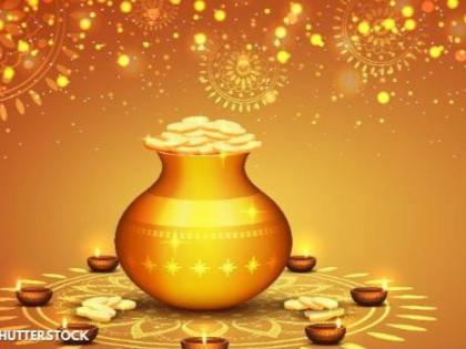 Dhanteras 2020: Date, Puja Timings, History, and Significance | Dhanteras 2020: Date, Puja Timings, History, and Significance