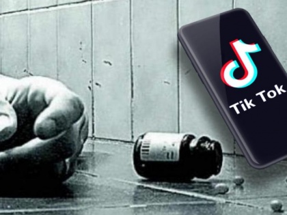 Shocking! 24 year old records video of suicide on TikTok after drinking pesticide | Shocking! 24 year old records video of suicide on TikTok after drinking pesticide