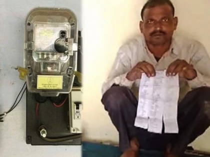 Uttar Pradesh: Unnao farmer receives power bill of Rs 26 lakh | Uttar Pradesh: Unnao farmer receives power bill of Rs 26 lakh