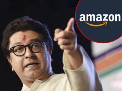 MNS demands Amazon.com Inc to incorporate 'Marathi' in the app option list | MNS demands Amazon.com Inc to incorporate 'Marathi' in the app option list