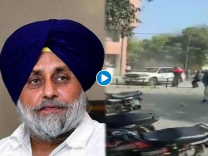 Watch Video! Sukhbir Singh Badal's vehicle attacked by Congress workers | Watch Video! Sukhbir Singh Badal's vehicle attacked by Congress workers
