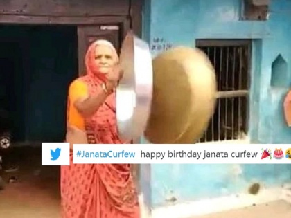 Two year of Janata curfew; Twitter flooded with memes | Two year of Janata curfew; Twitter flooded with memes