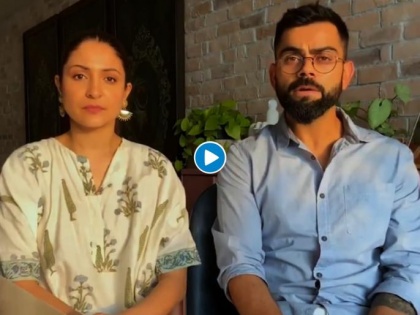 Watch Video! Anushka, Virat Kohli start fundraiser to help people as Covid rages | Watch Video! Anushka, Virat Kohli start fundraiser to help people as Covid rages