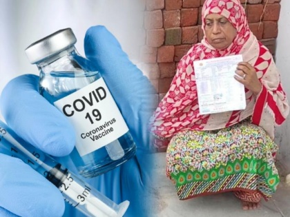 Woman refuses to take covid vaccine, administration cuts off electricity & water connection | Woman refuses to take covid vaccine, administration cuts off electricity & water connection
