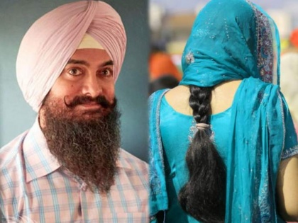 16 years younger actress to play mother of Aamir Khan in 'Laal Singh Chaddha' | 16 years younger actress to play mother of Aamir Khan in 'Laal Singh Chaddha'