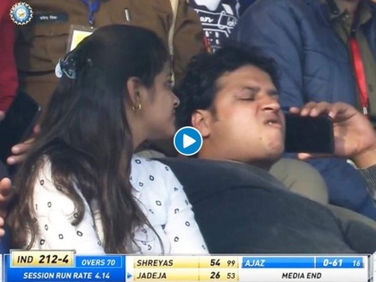 VIRAL VIDEO! Video of man chewing 'gutkha' in stands during first Test goes viral | VIRAL VIDEO! Video of man chewing 'gutkha' in stands during first Test goes viral