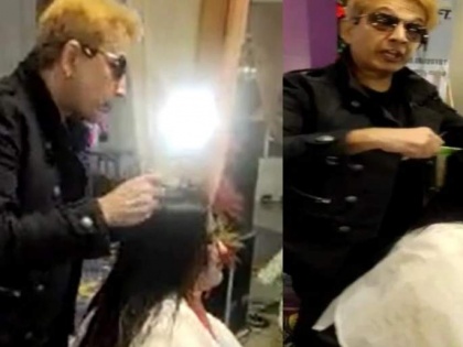 Viral Video: Celebrity Hair Stylist Javed Habib spits on women's hair while giving haircut, video goes viral | Viral Video: Celebrity Hair Stylist Javed Habib spits on women's hair while giving haircut, video goes viral