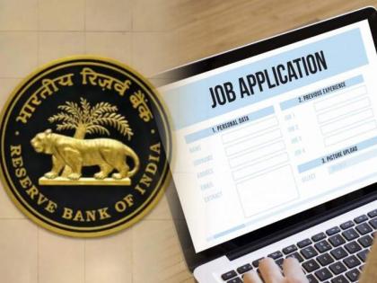 JOB Alert: RBI to conduct a major recruitment drive for 950 posts | JOB Alert: RBI to conduct a major recruitment drive for 950 posts JOB Alert: RBI to conduct a major recruitment drive for 950 posts | JOB Alert: RBI to conduct a major recruitment drive for 950 posts