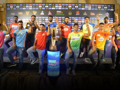 Pro Kabaddi League kicks off with grand conference | Pro Kabaddi League kicks off with grand conference