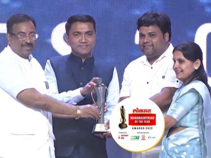 Dr. Nandkumar Palve and Arti Palve wins public service-social service at Lokmat Maharashtrian of the Year Awards 2022 | Dr. Nandkumar Palve and Arti Palve wins public service-social service at Lokmat Maharashtrian of the Year Awards 2022