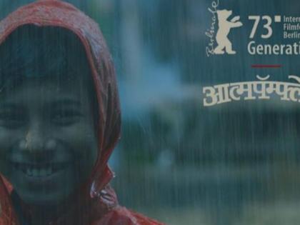 Aatmapamphelet, Against The Tide, Ghaath amongst 7 Marathi films selected for the 14th Indian Film Festival of Melbourne | Aatmapamphelet, Against The Tide, Ghaath amongst 7 Marathi films selected for the 14th Indian Film Festival of Melbourne