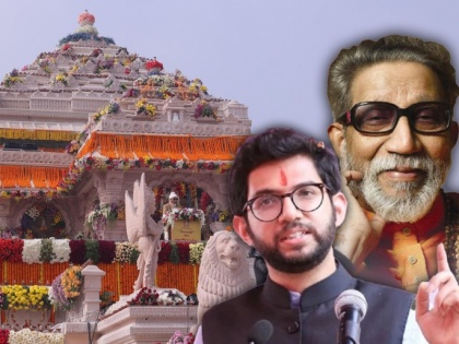 Ayodhya Ram Temple Pran Pratishtha Ceremony: Aditya Thackeray Tweets in Celebration | Ayodhya Ram Temple Pran Pratishtha Ceremony: Aditya Thackeray Tweets in Celebration