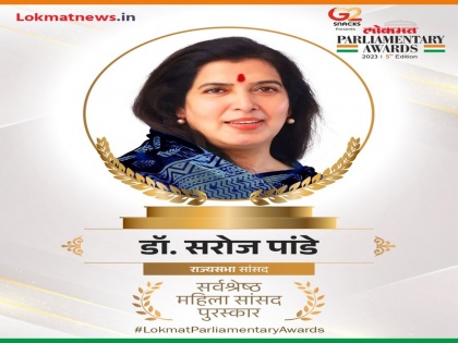 Lokmat Parliamentary Awards 2023: Saroj Pandey Honored with the Award for Best Female Parliamentarian | Lokmat Parliamentary Awards 2023: Saroj Pandey Honored with the Award for Best Female Parliamentarian