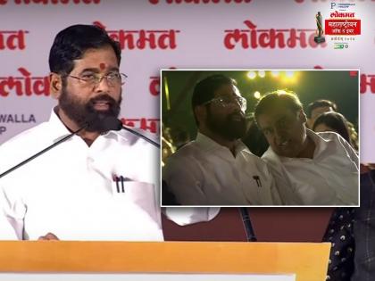 LMOTY 2024: Chief Minister Eknath Shinde Affirms Industrialists' Commitment to Maharashtra's Development | LMOTY 2024: Chief Minister Eknath Shinde Affirms Industrialists' Commitment to Maharashtra's Development