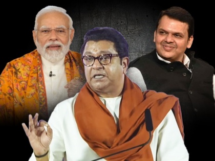 Devendra Fadnavis Gives First Reaction After Raj Thackeray Declares Unconditional Support to Mahayuti for LS Polls | Devendra Fadnavis Gives First Reaction After Raj Thackeray Declares Unconditional Support to Mahayuti for LS Polls