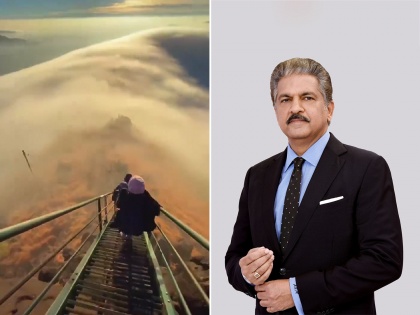 ‘Stop and Smell the Roses’: Anand Mahindra Mesmerized by Igatpuri’s Mt Kalsubai, Shares Video | ‘Stop and Smell the Roses’: Anand Mahindra Mesmerized by Igatpuri’s Mt Kalsubai, Shares Video