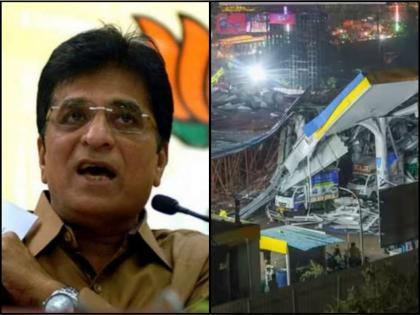 Mumbai Hoarding Collapse: 'Thackeray Govt Gave Contract, Owner Bhinde Friend Of MLA Sunil Raut', Alleges Kirit Somaiya | Mumbai Hoarding Collapse: 'Thackeray Govt Gave Contract, Owner Bhinde Friend Of MLA Sunil Raut', Alleges Kirit Somaiya