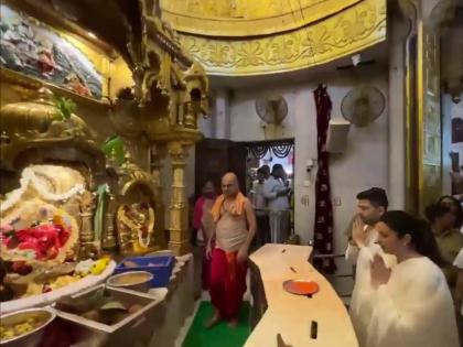 Parineeti Chopra, Raghav Chadha Seek Blessings at Mumbai's Siddhivinayak Temple (Watch Video) | Parineeti Chopra, Raghav Chadha Seek Blessings at Mumbai's Siddhivinayak Temple (Watch Video)