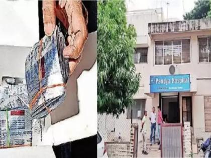 Illegal Abortion Drugs Seized at Unregistered Facility in Nashik | Illegal Abortion Drugs Seized at Unregistered Facility in Nashik Illegal Abortion Drugs Seized at Unregistered Facility in Nashik | Illegal Abortion Drugs Seized at Unregistered Facility in Nashik