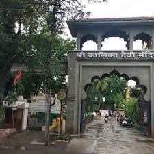 Kalika Mata Yatra: Nashik Police Issue Traffic Restrictions Ahead of Large Procession Amid Navratri Festival | Kalika Mata Yatra: Nashik Police Issue Traffic Restrictions Ahead of Large Procession Amid Navratri Festival Kalika Mata Yatra: Nashik Police Issue Traffic Restrictions Ahead of Large Procession Amid Navratri Festival | Kalika Mata Yatra: Nashik Police Issue Traffic Restrictions Ahead of Large Procession Amid Navratri Festival