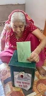 Maharashtra Assembly Elections 2024: Over 85,000 Senior and Disabled Voters to Use Vote-from-Home Facility | Maharashtra Assembly Elections 2024: Over 85,000 Senior and Disabled Voters to Use Vote-from-Home Facility Maharashtra Assembly Elections 2024: Over 85,000 Senior and Disabled Voters to Use Vote-from-Home Facility | Maharashtra Assembly Elections 2024: Over 85,000 Senior and Disabled Voters to Use Vote-from-Home Facility