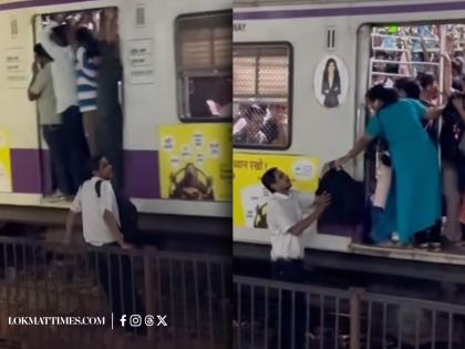 Passenger's Risky Mumbai Local Train Entry Video Goes Viral, Internet Reacts Angrily (Watch) | Passenger's Risky Mumbai Local Train Entry Video Goes Viral, Internet Reacts Angrily (Watch) Passenger's Risky Mumbai Local Train Entry Video Goes Viral, Internet Reacts Angrily (Watch) | Passenger's Risky Mumbai Local Train Entry Video Goes Viral, Internet Reacts Angrily (Watch)