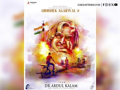 On Abhishek Agarwal’s Birthday, Makers Unveil New Poster of the Upcoming A.P.J. Abdul Kalam Biopic | On Abhishek Agarwal’s Birthday, Makers Unveil New Poster of the Upcoming A.P.J. Abdul Kalam Biopic On Abhishek Agarwal’s Birthday, Makers Unveil New Poster of the Upcoming A.P.J. Abdul Kalam Biopic | On Abhishek Agarwal’s Birthday, Makers Unveil New Poster of the Upcoming A.P.J. Abdul Kalam Biopic