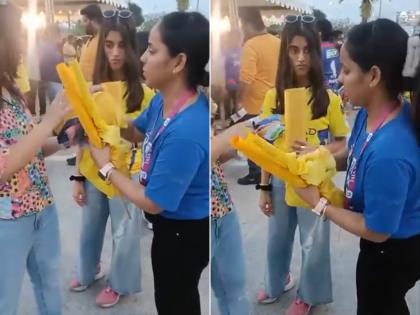 IPL 2025: CSK Fans Allegedly Stopped from Carrying Team Flag Inside Lucknow Stadium Before LSG vs CSK Match; Video Goes Viral | IPL 2025: CSK Fans Allegedly Stopped from Carrying Team Flag Inside Lucknow Stadium Before LSG vs CSK Match; Video Goes Viral